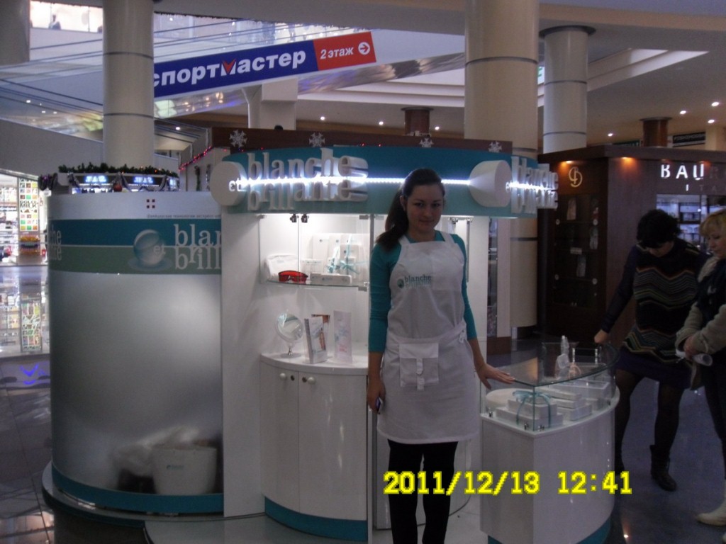 citymall Belgorod 1.jpg